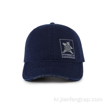 면 능직 직조 라벨 샌드위치 Washed Dad Hat